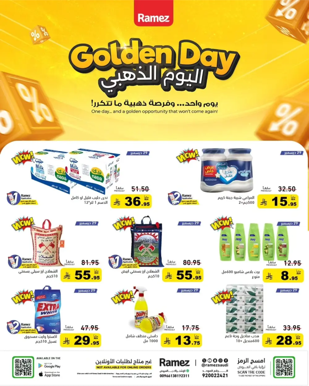 Golden Day Mega Sale!